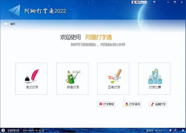 應用程序舊版本下載(應用程序專為舊版安卓)下載
