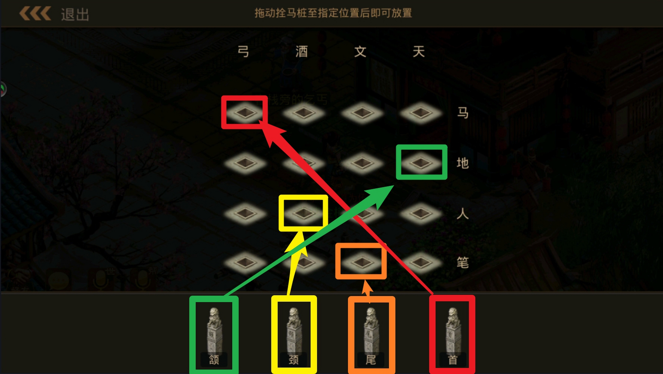 無名問道手游攻略視頻(問道手游無名小鎮怎么走)下載