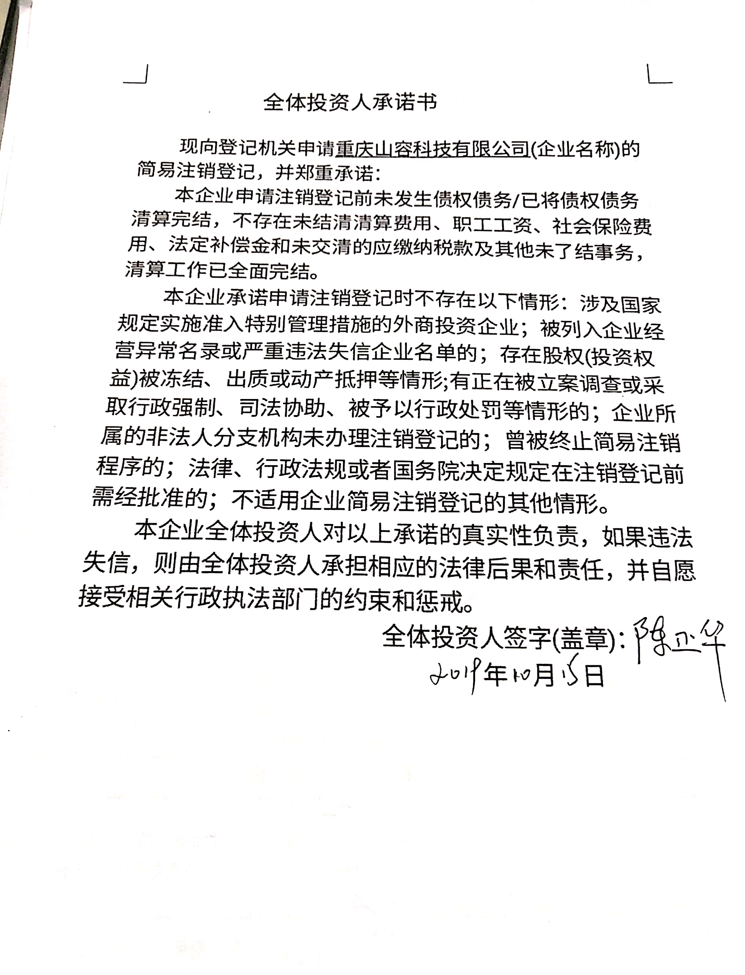 科技資訊賬號(hào)怎么注冊(cè)(科技資訊賬號(hào)怎么注冊(cè)的)下載