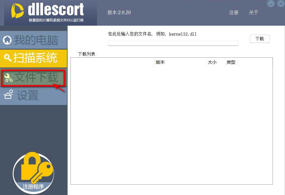下載的應用找不到了(下載的應用找不到圖標怎么辦)下載