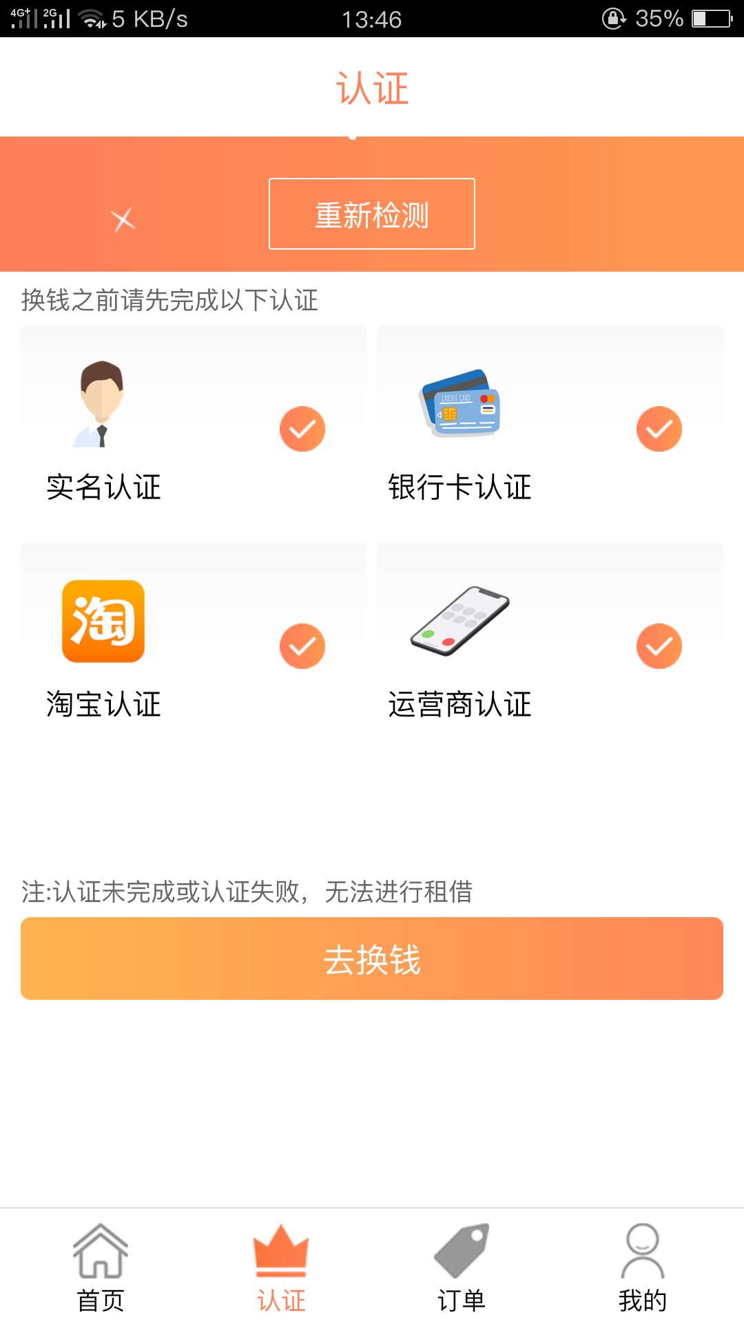應用寶安卓老版下載(應用寶2017安卓舊版本)下載
