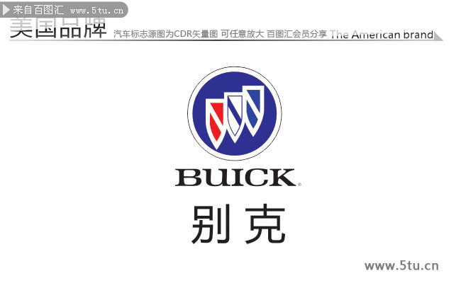 別克怎么下載應用程序(別克車怎么下載應用程序)下載