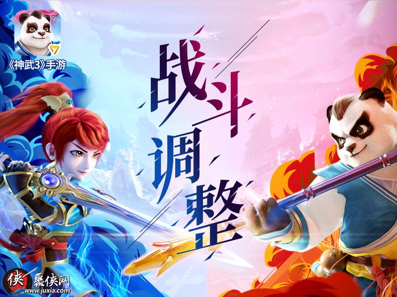神武手游凝氣(神武高級(jí)凝神有用嗎)下載