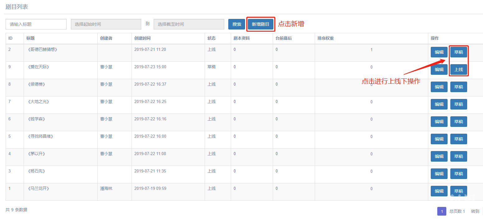 科技資訊app使用說明(科技資訊app使用說明怎么寫)下載