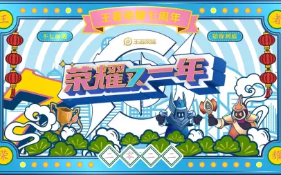 共創(chuàng)之夜手游攻略(共創(chuàng)之夜什么時候結(jié)束)下載