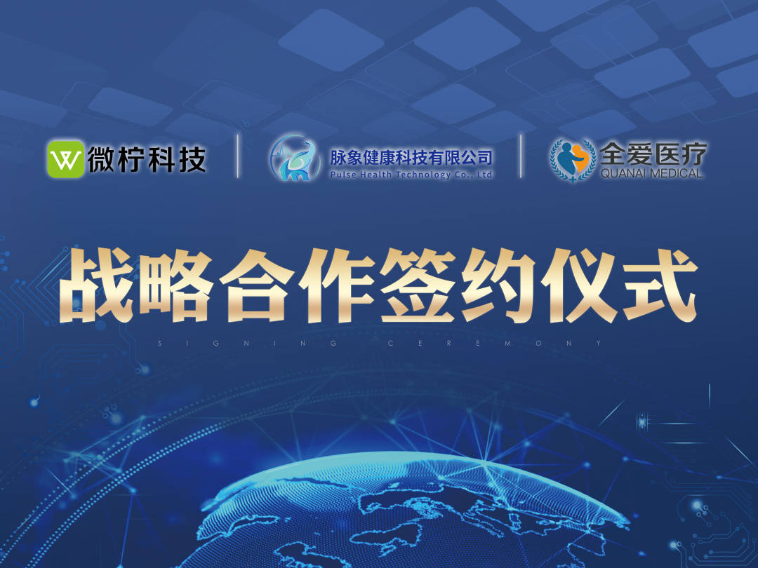 科技資訊微平臺(科技資訊網站哪個好)下載