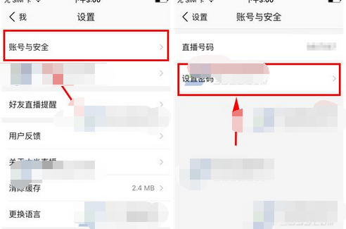 小米下載應用怎么設密碼(小米下載軟件怎么設置密碼)下載