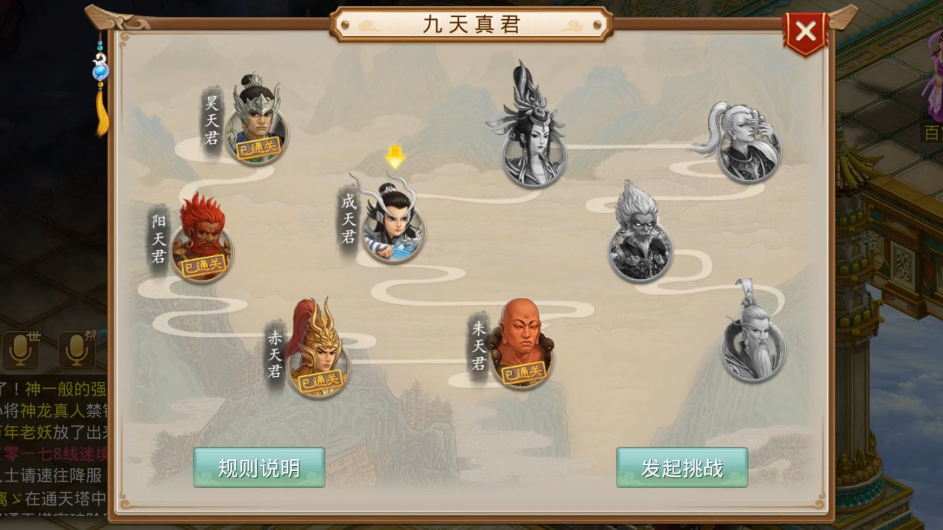 問到道手游攻略(問道手游攻略平民)下載