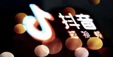金華科技資訊短視頻(金華科技資訊短視頻公司)下載