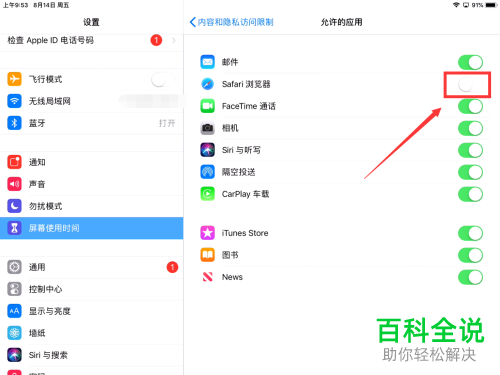 怎樣停用下載應(yīng)用(怎么停止下載app)下載