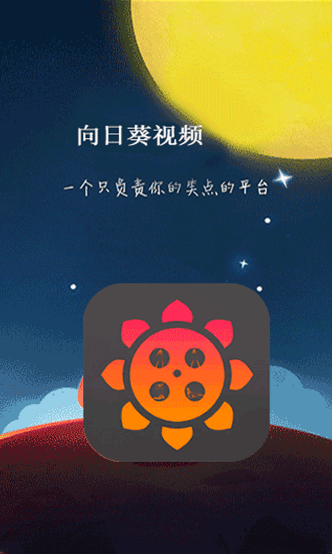 應(yīng)用破解版下載地址(應(yīng)用破解版下載地址安裝)下載
