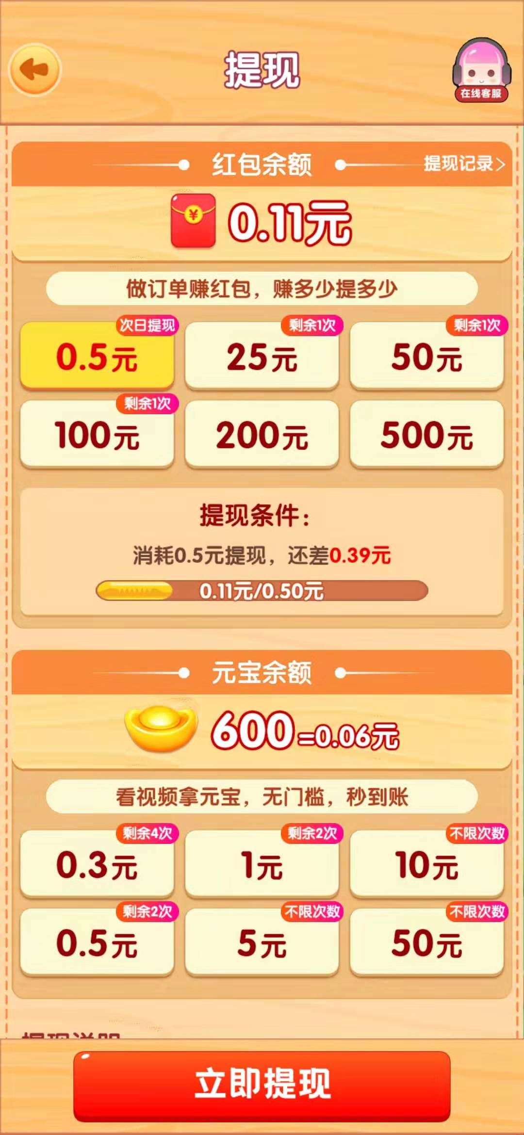 下載應用1元提現(下載軟件可以提現一元秒到賬的軟件)下載