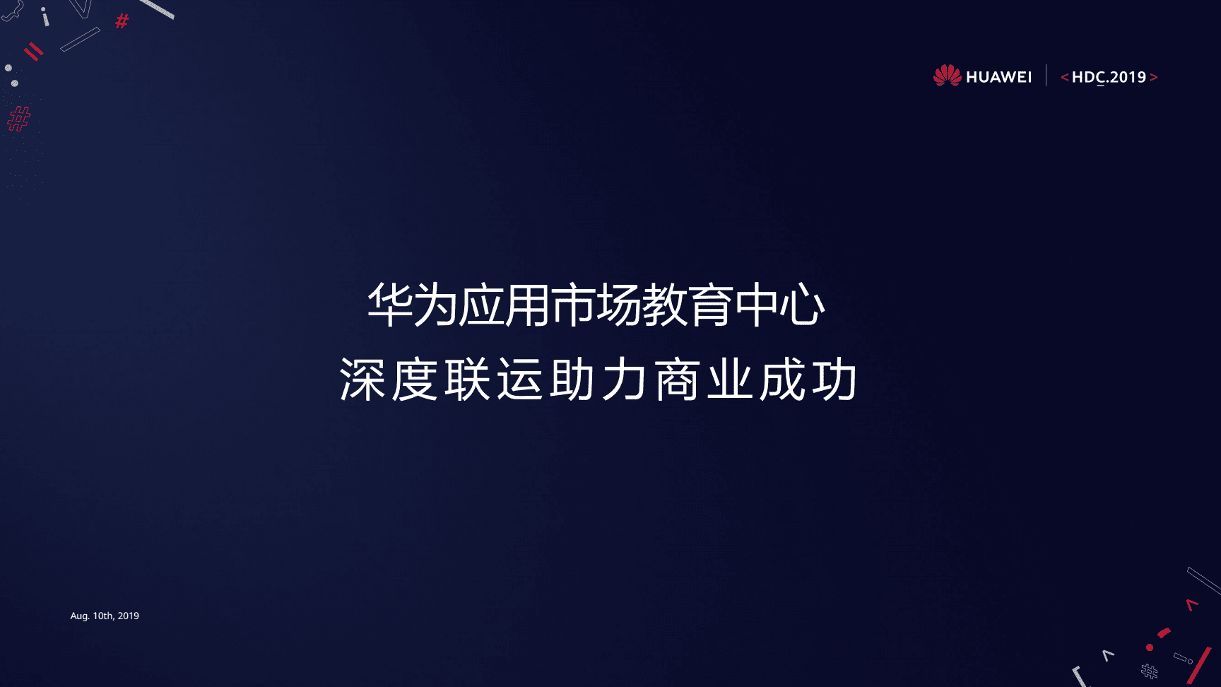 華為教育應(yīng)用下載(華為教育中心app有什么用)下載