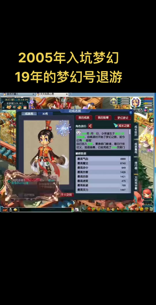 藏寶閣手游版(手游藏寶閣專題推薦)下載