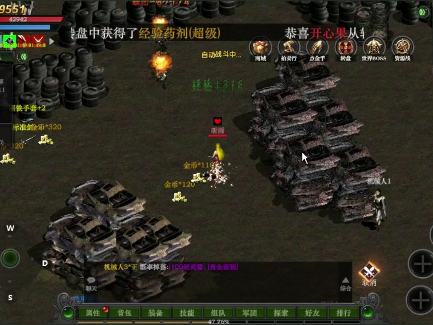 端游復刻手游搬磚攻略(端游復刻手游搬磚攻略大全)下載