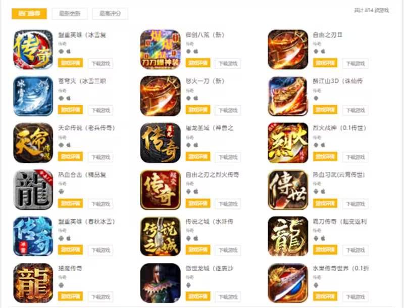手游代理怎么做(手游代理怎么做推廣)下載