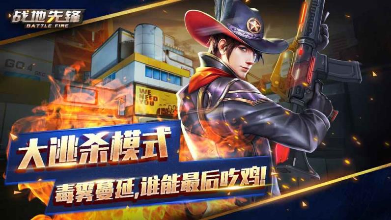 戰地手游視頻攻略視頻(戰地手游視頻攻略視頻解說)下載