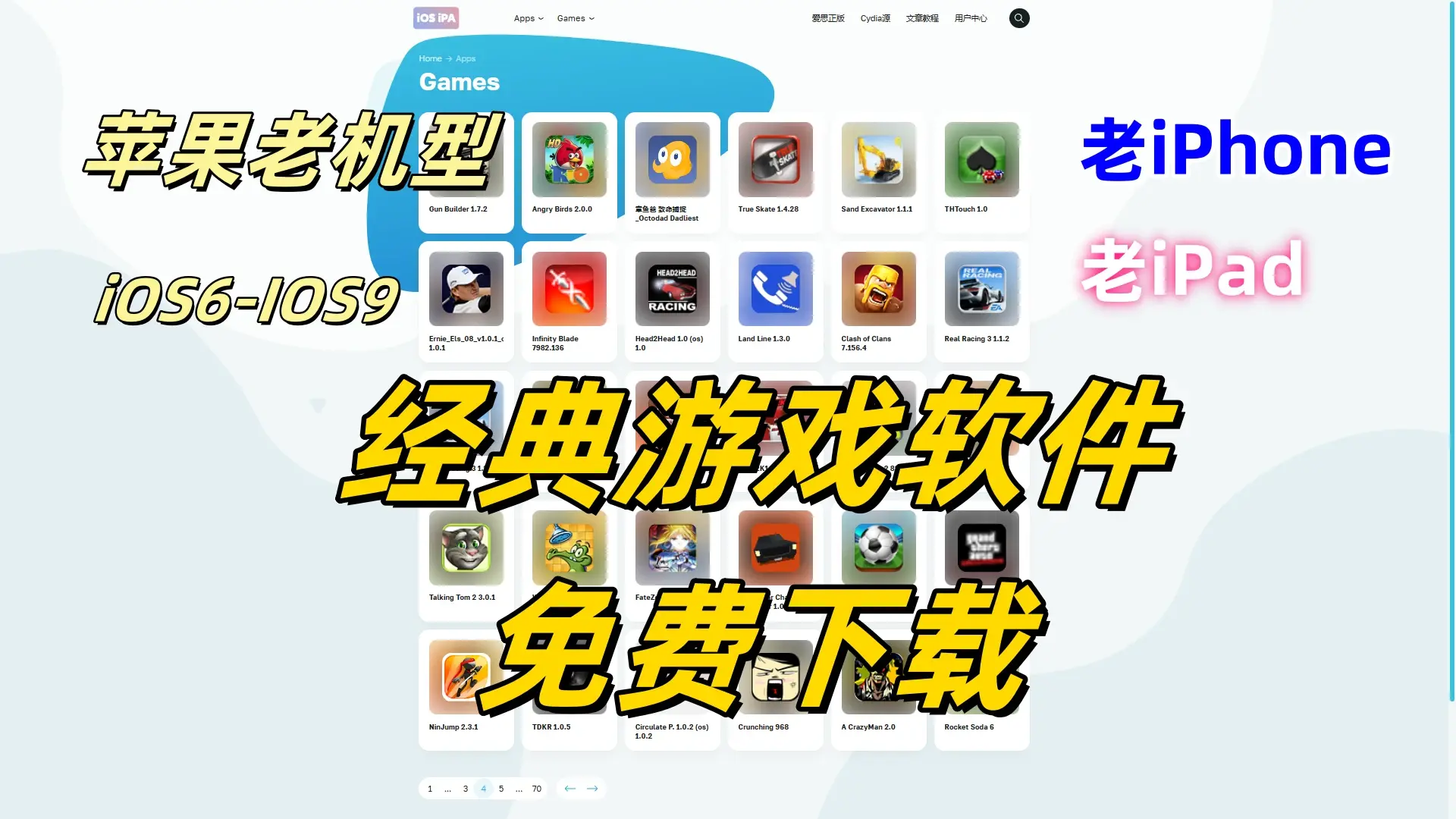 蘋(píng)果資源應(yīng)用推薦下載(好煩蘋(píng)果的app資源庫(kù))下載