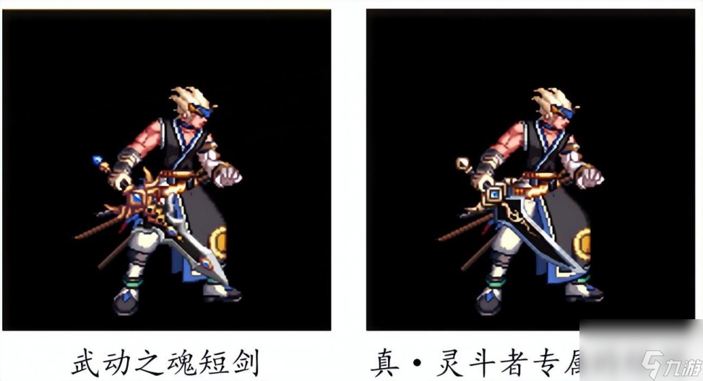 dnf鬼劍士手游(dnf鬼劍士手游補丁)下載