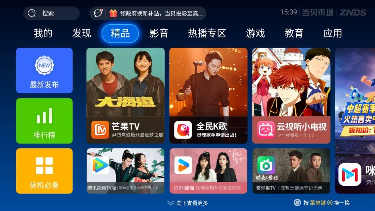 科技資訊觀看app推薦(最新的科技資訊從哪里獲得)下載