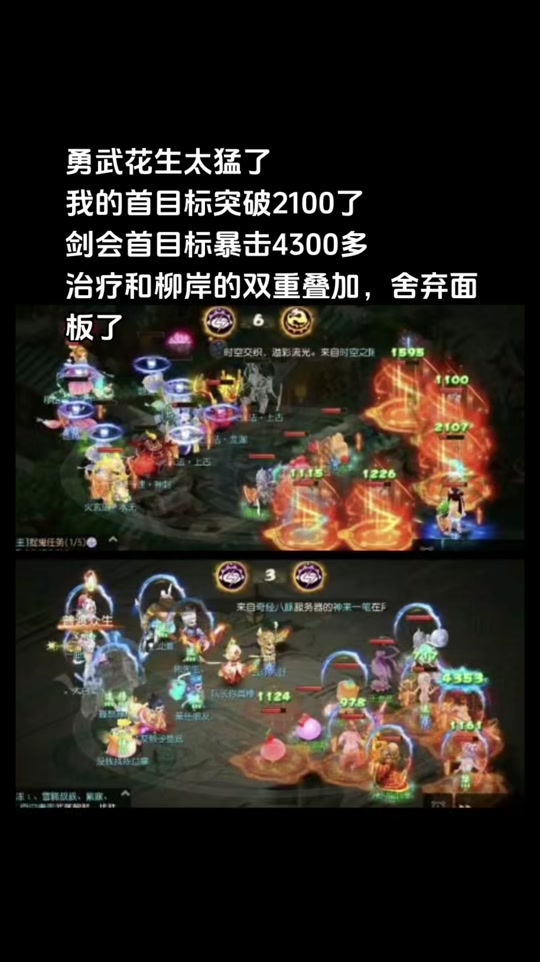 夢幻手游武器突破攻略圖(夢幻手游武器突破攻略圖解)下載