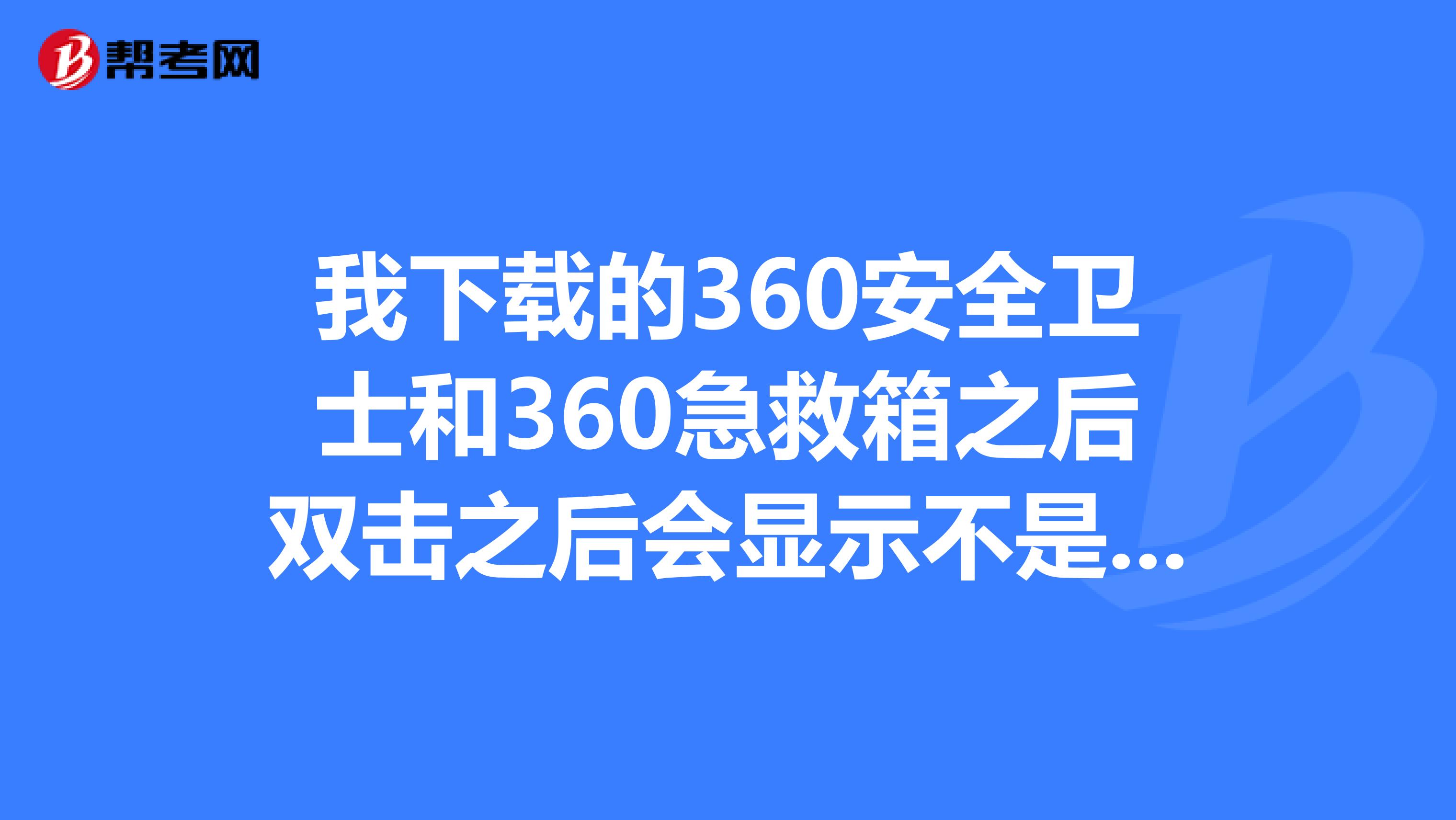 每天看看應(yīng)用下載安全嗎(每天看看應(yīng)用下載安全嗎蘋果)下載