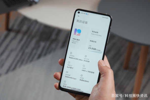科技圈快資訊(科技快訊最新資訊)下載