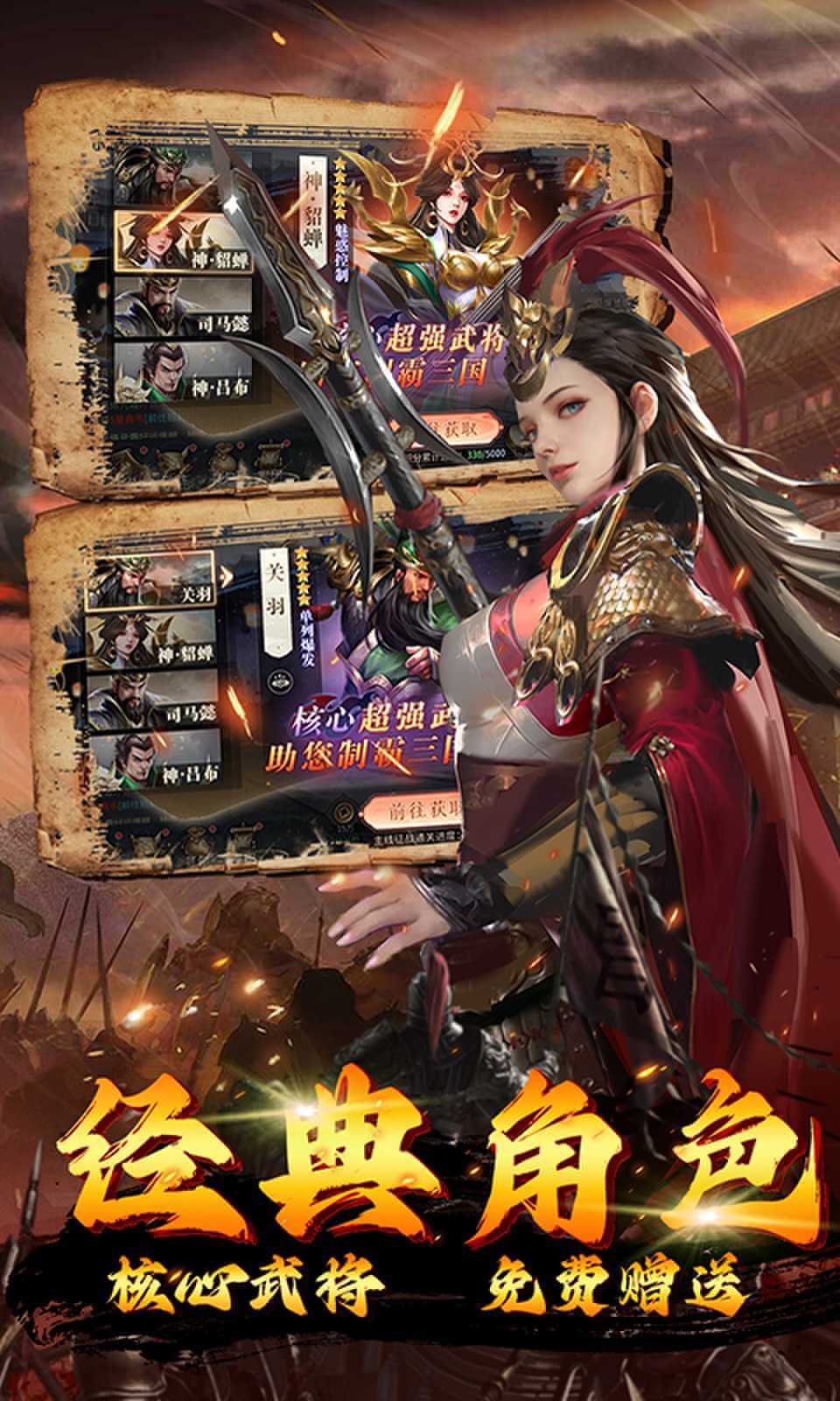風起蒼嵐手游(風起蒼嵐漫畫全集免費)下載