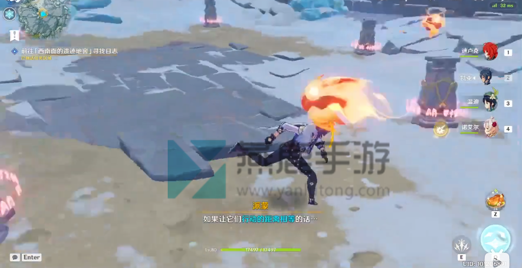 雪山油井手游攻略(雪山最左邊的井蓋怎么解)下載