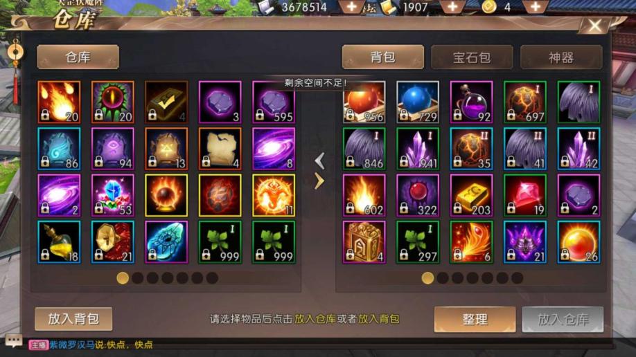 軒轅傳奇手游弓箭加點(軒轅傳奇弓箭帶什么寶石)下載