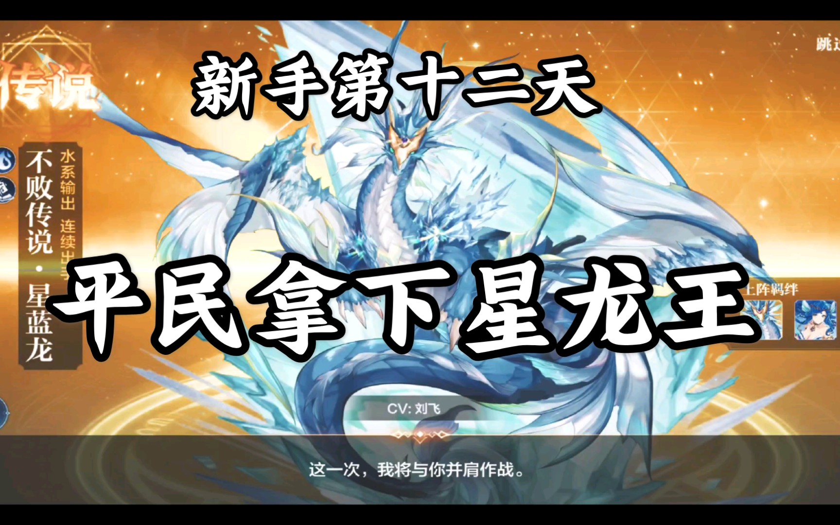 五級龍王手游攻略視頻(五級龍王手游攻略視頻大全)下載