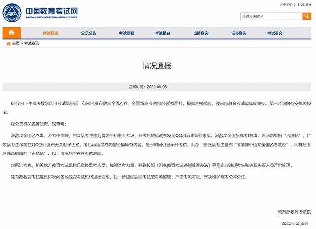一周新鮮科技資訊(關于一周內的科技資料)下載