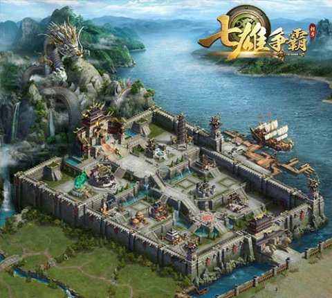 七雄爭霸手游(七雄爭霸手游官網)下載