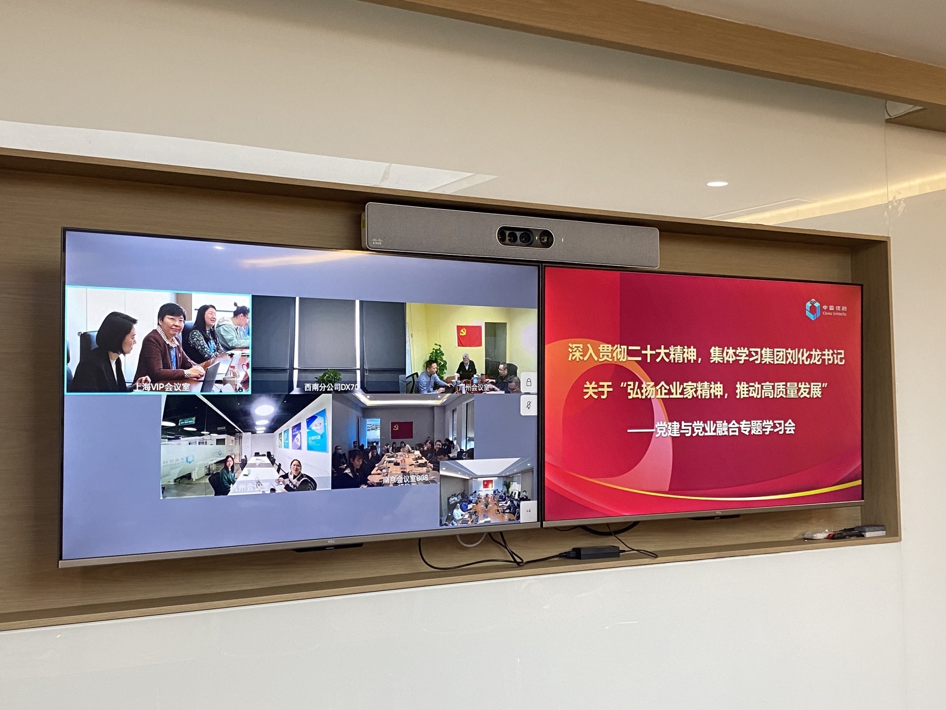 中盈優創資訊科技公司(中盈優創資訊科技公司簡介)下載