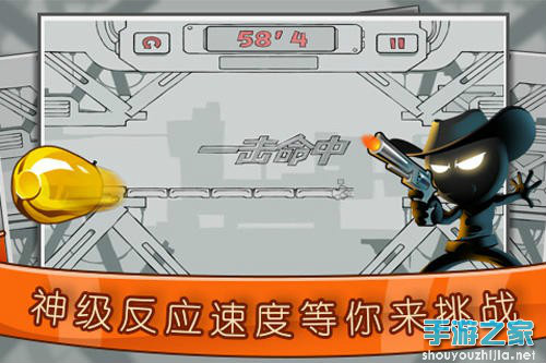 六十秒手游(60秒手游版中文版下載)下載