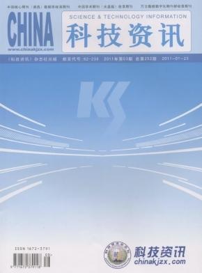 中國科技資訊網官網(中國科技資訊網官網首頁)下載
