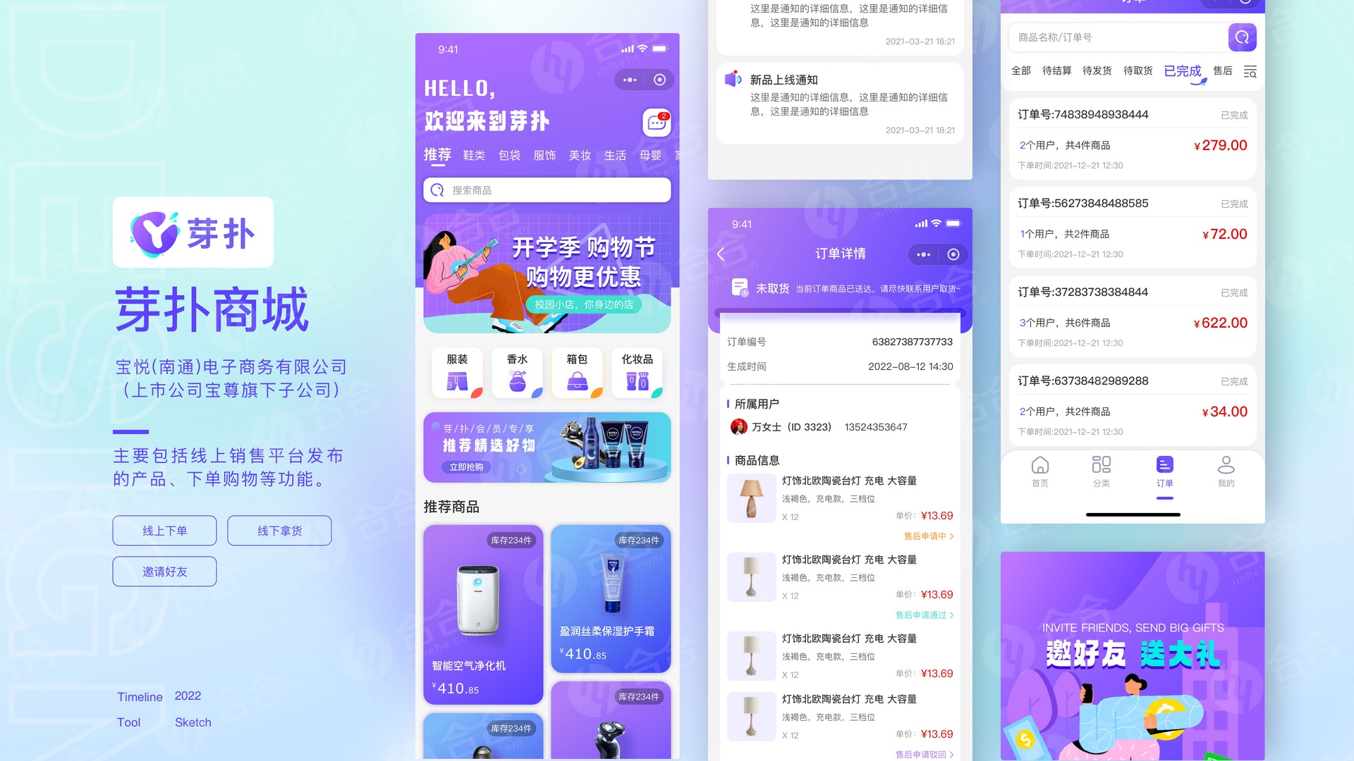 科技資訊app(科技資訊是水刊嗎)下載