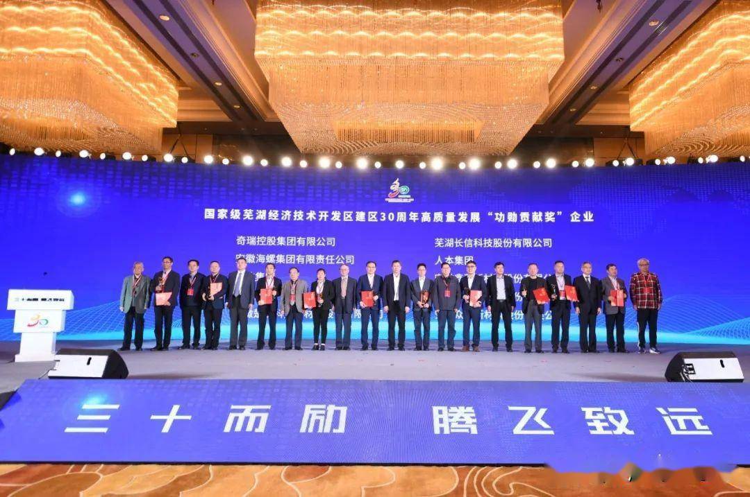楚江科技最新資訊(楚江科技最新資訊消息)下載