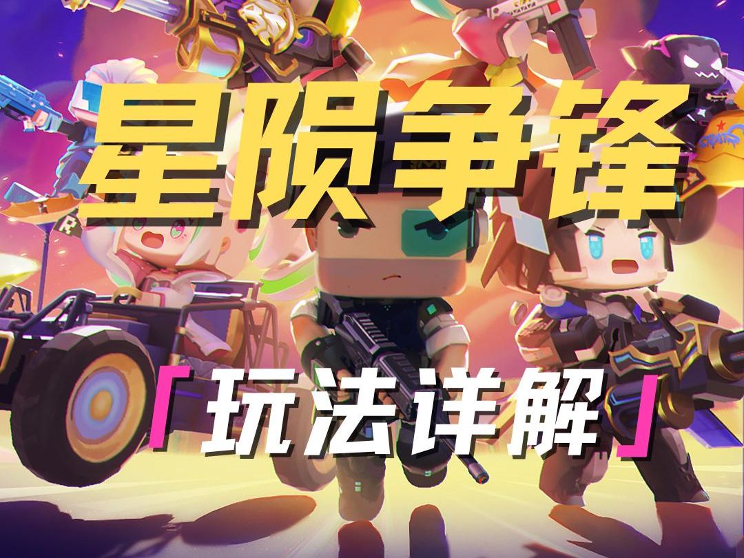 好玩的星戰(zhàn)手游(好玩的星戰(zhàn)手游推薦)下載