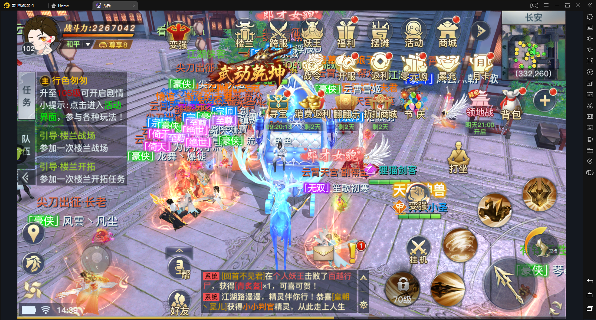 手游渠道商(手游渠道商務是做什么)下載