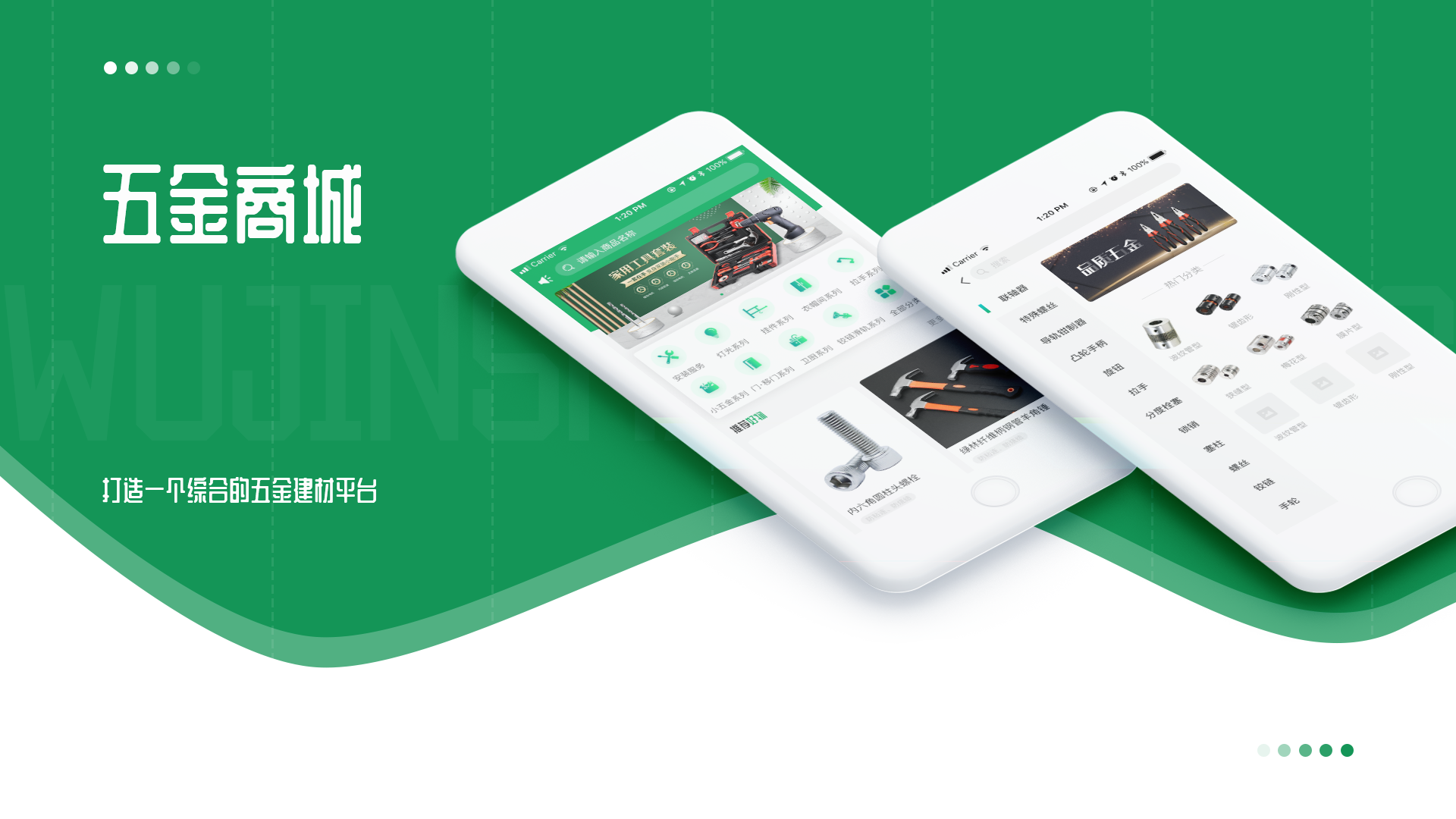 新科技資訊app(科技新聞 科技資訊)下載