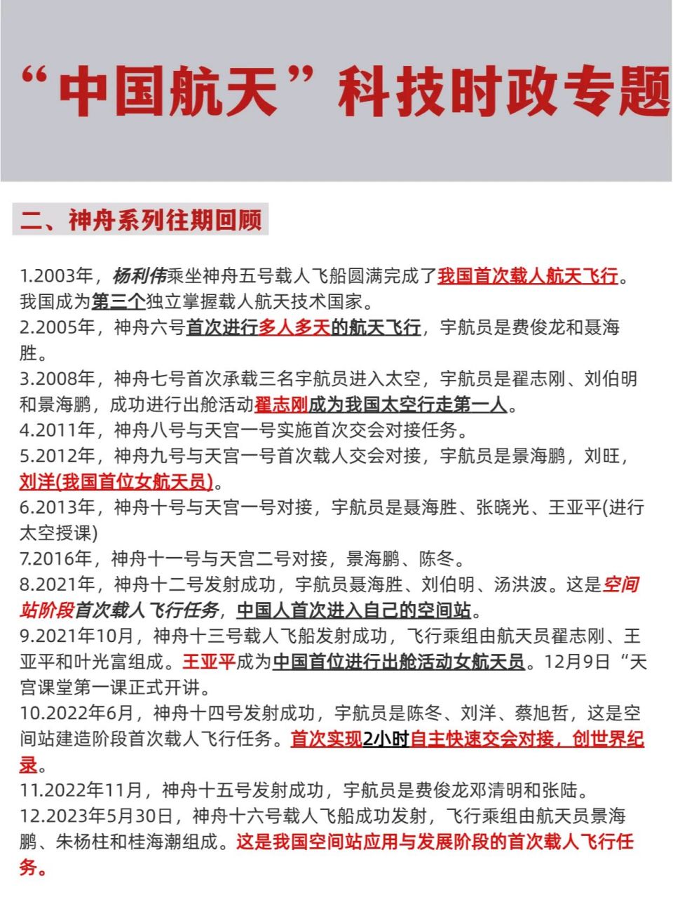 科技資訊今日最新(科技資訊今日最新報道)下載