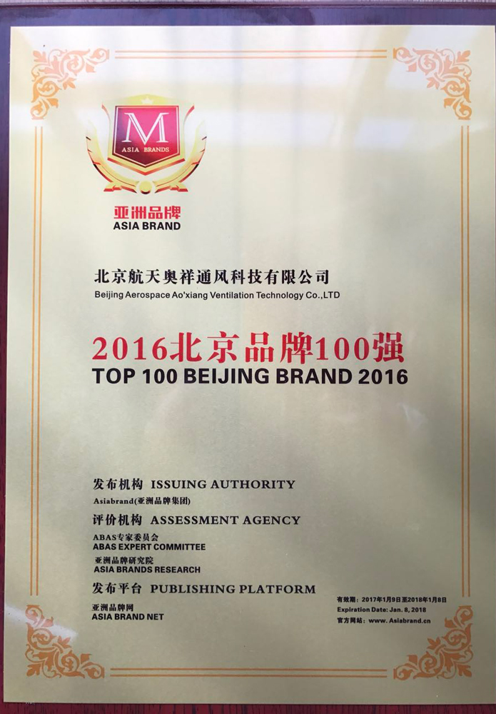 祥北京科技資訊出版社(北京科學(xué)技術(shù)出版有限公司)下載