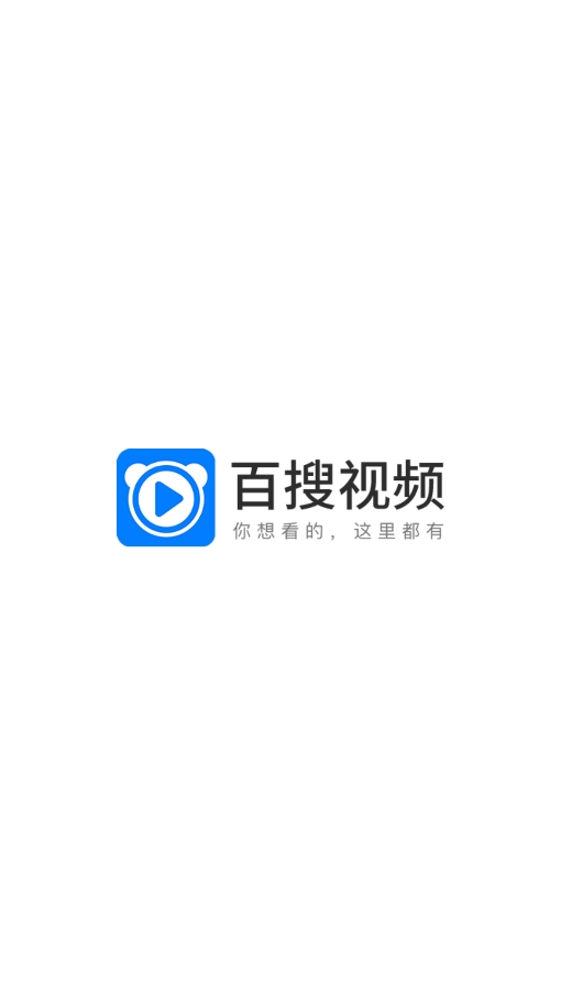下載視頻下載什么應(yīng)用好(下載視頻下載什么應(yīng)用好用)下載