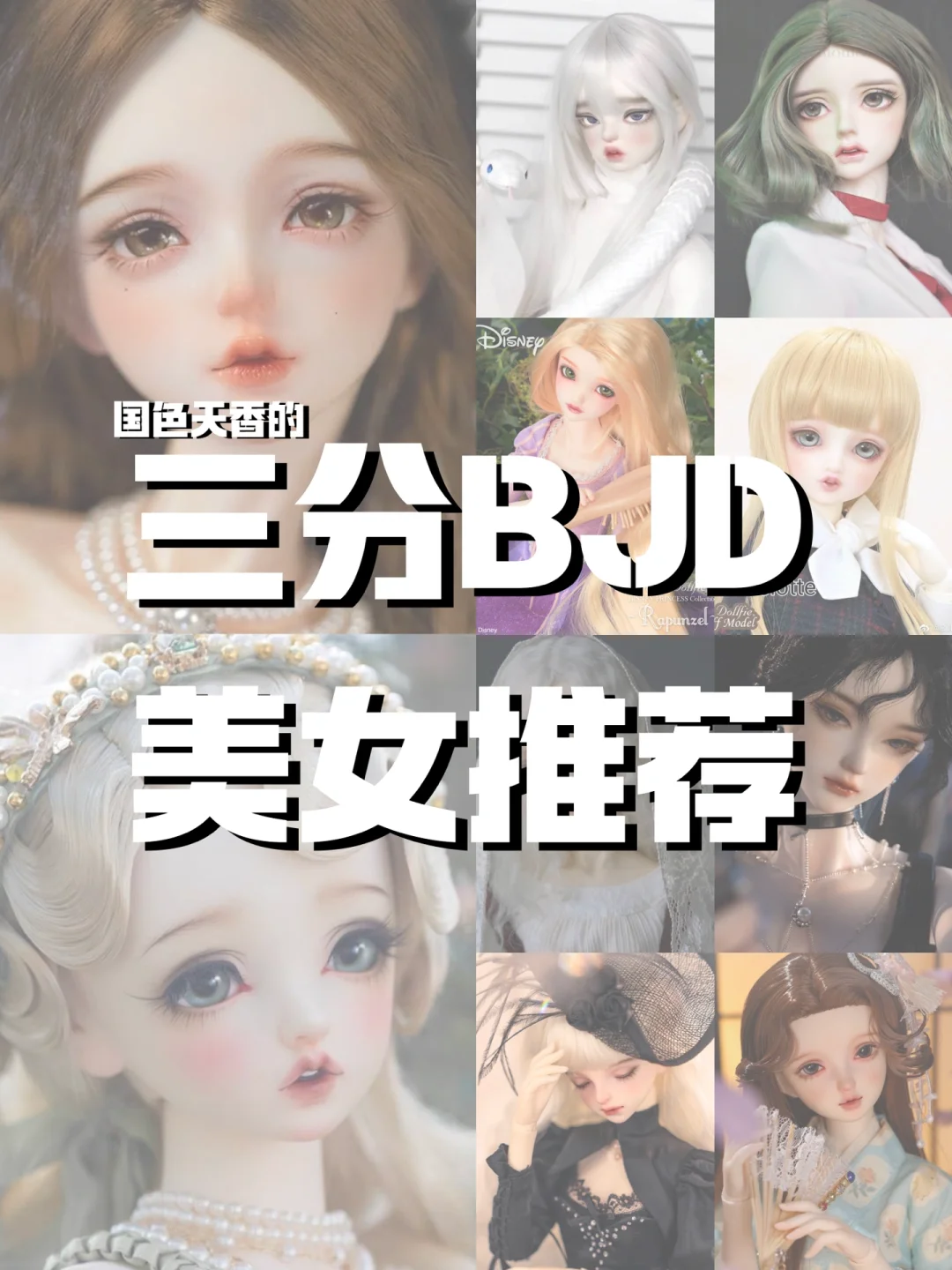 國色天香手游(國色天香角色屬性)下載