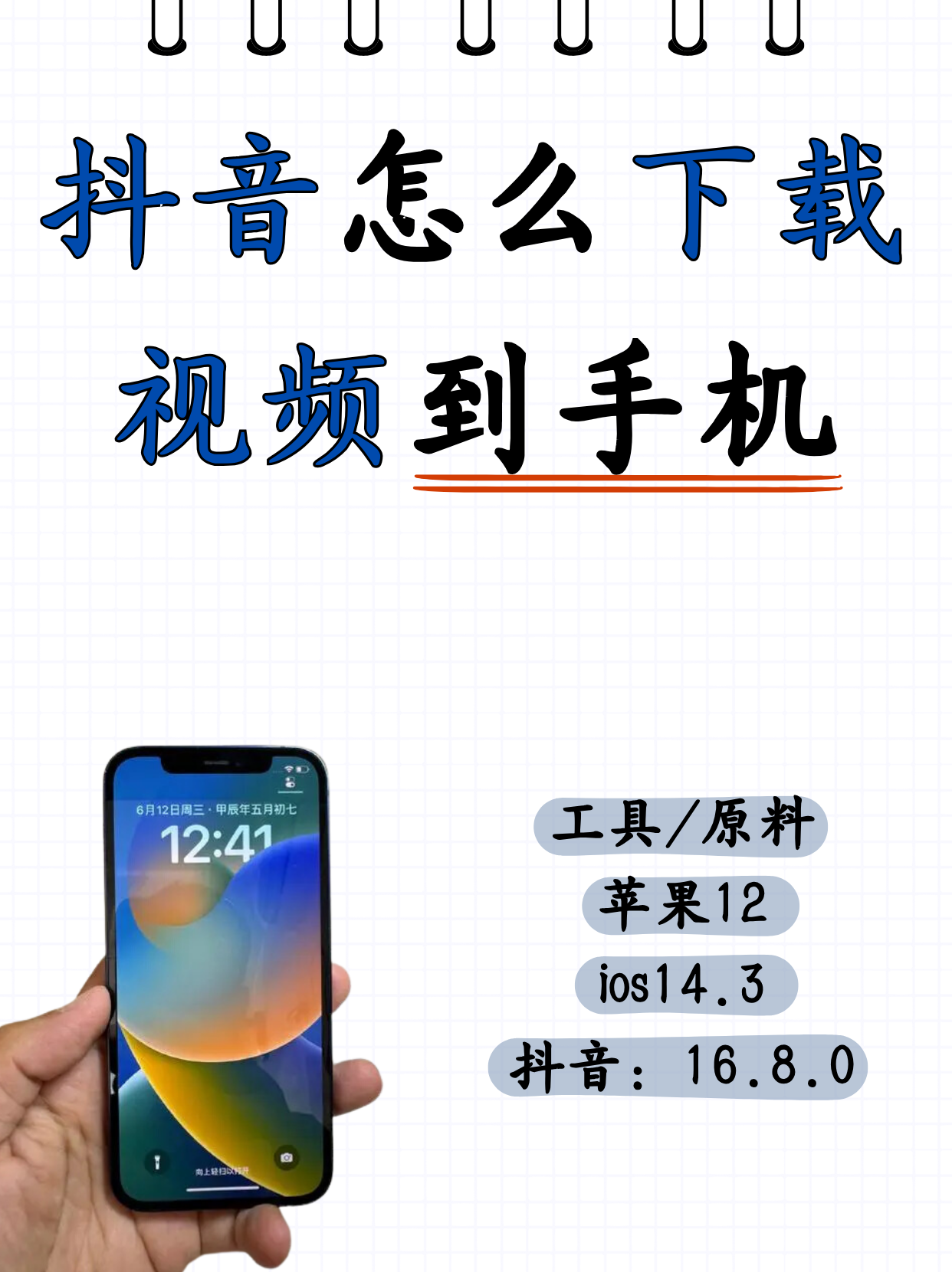 如何看到下載過的應用(如何查看已下載過的軟件)下載