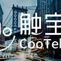 觸寶科技最新資訊(觸寶科技最新資訊網)下載