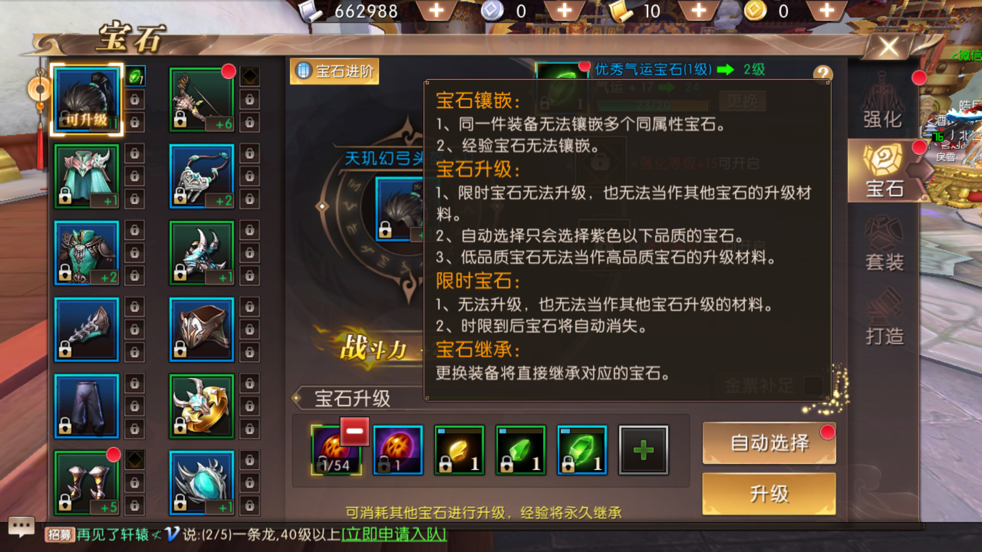軒轅傳奇手游圖譜(軒轅傳奇手游論壇軒轅傳奇手游平民攻略介紹)下載