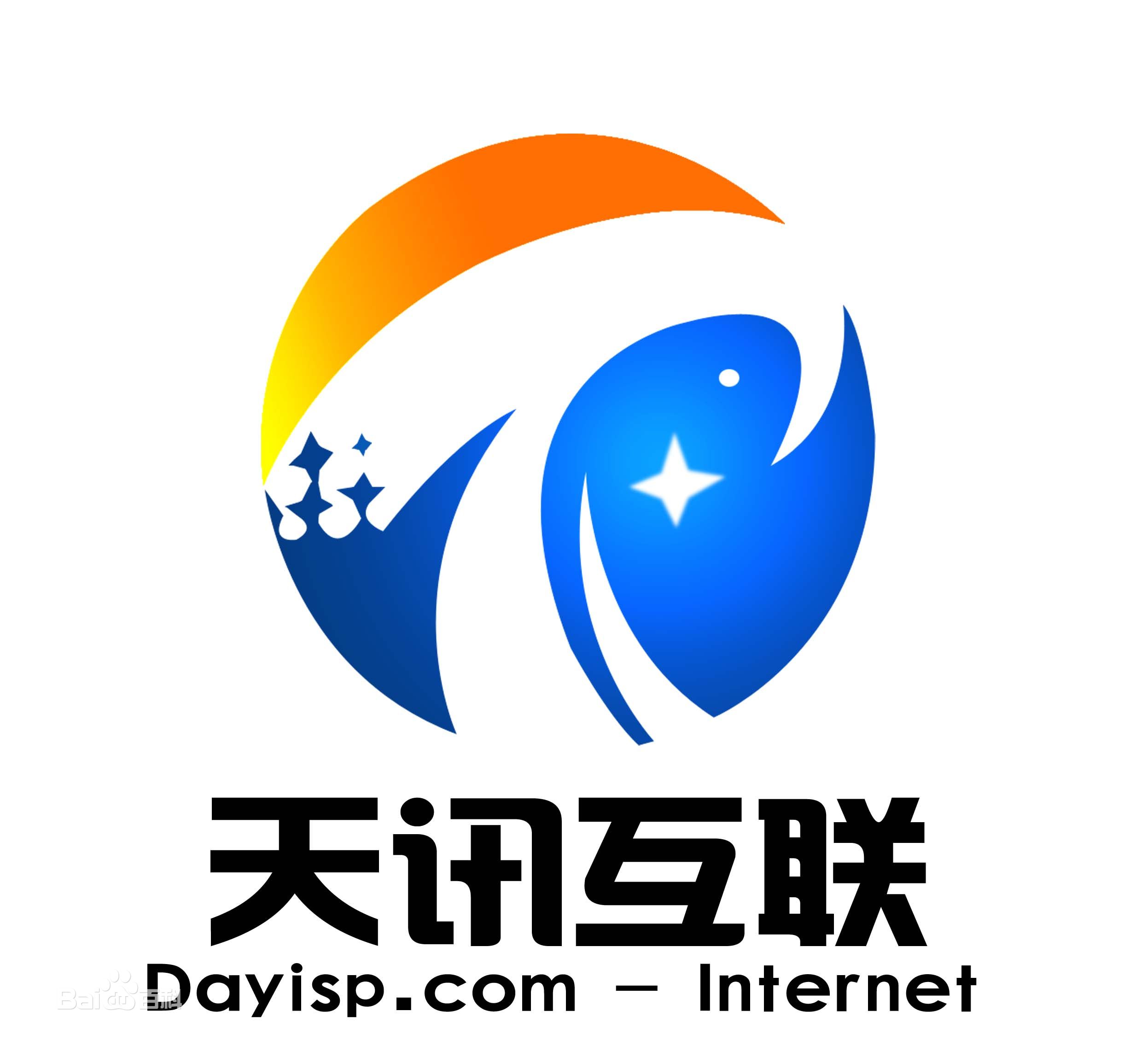 廣東天訊達(dá)資訊科技(深圳市天訊達(dá)能源科技有限公司)下載