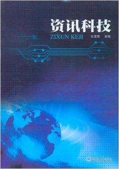 科技資訊推薦哪家(科技資訊是正規刊物嗎)下載